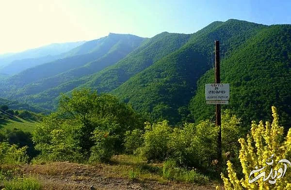 اقامتگاه ایالت شیکاهوق ارمنستان اقامتگاه ایالت شیکاهوق